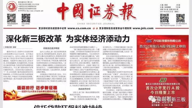 微信图片_20170823094715