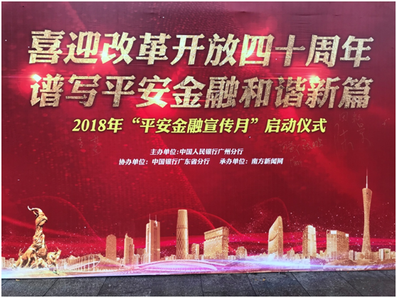 微信图片_20181219112407