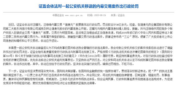 微信图片_20200630091005